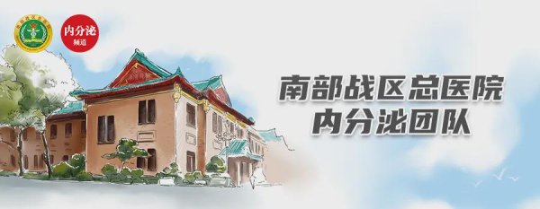 久联优配 得了甲亢，就不能吃碘盐了吗？只能吃无碘盐？