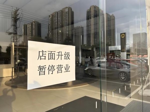 云上速配 每天12家4S店倒闭，你眼中的“黑心经销商”正在暴雨中前行