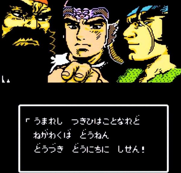 牛金宝配资 街机《三国志》超劲爆的漫画剧情，游戏中的母马是刘备情人